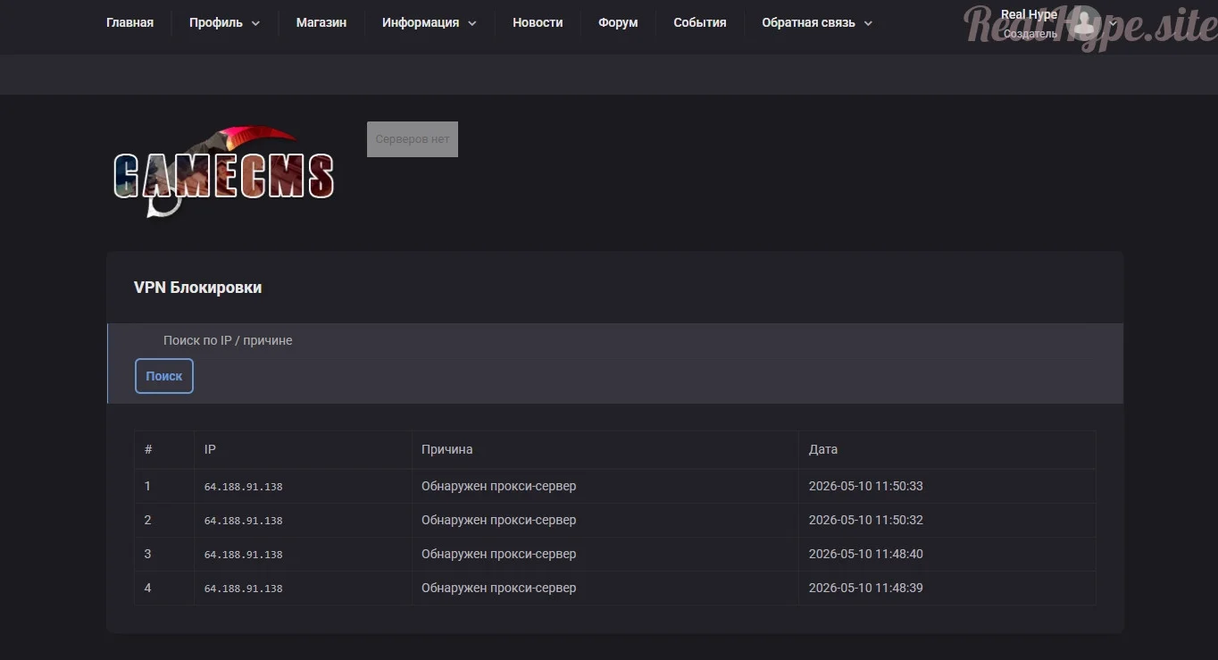 [RH-SITE]8.webp