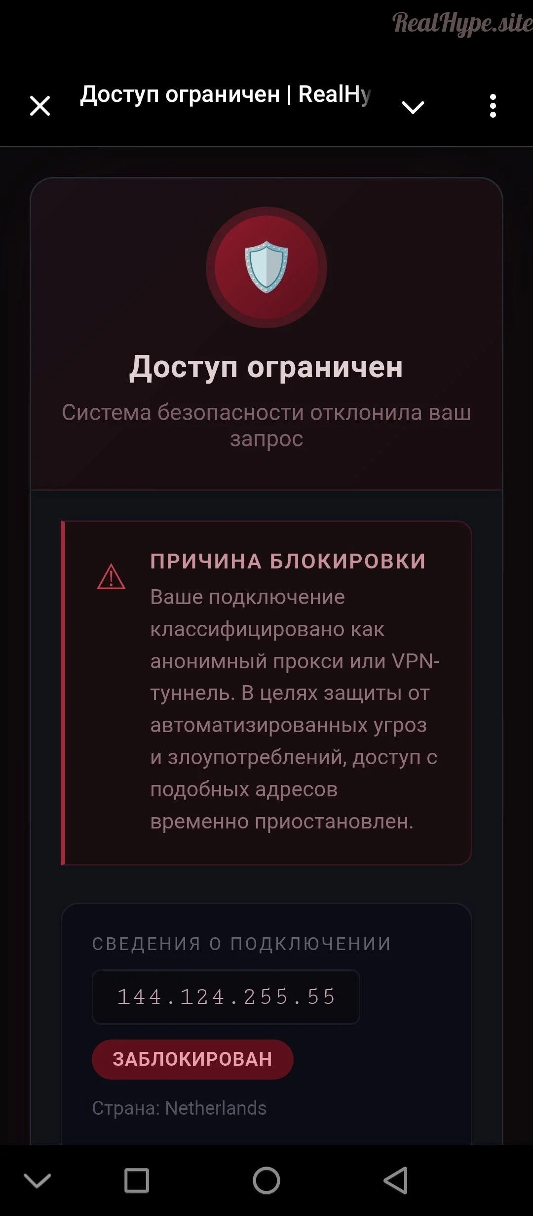[RH-SITE]моб1.webp