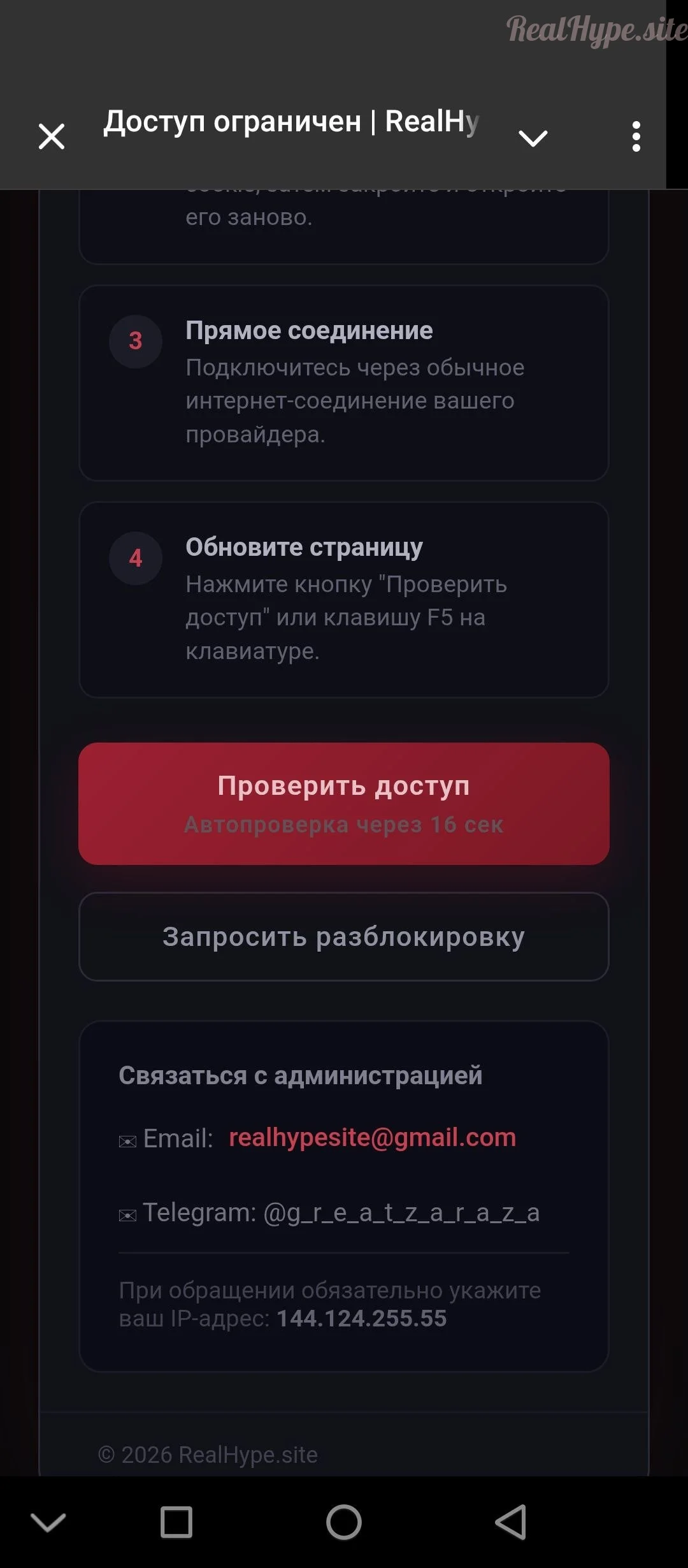 [RH-SITE]моб2.webp