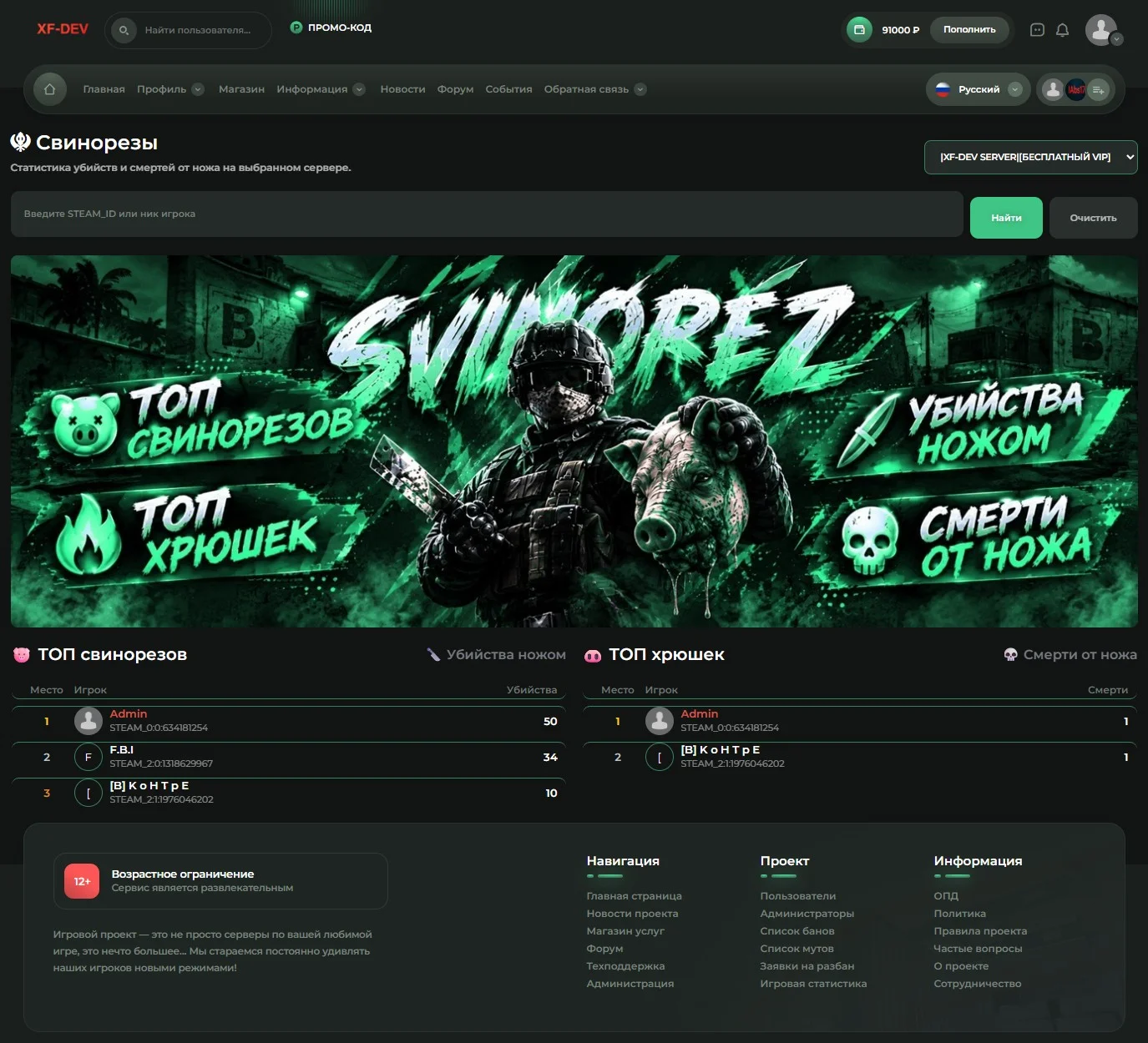 solutionGreen.webp